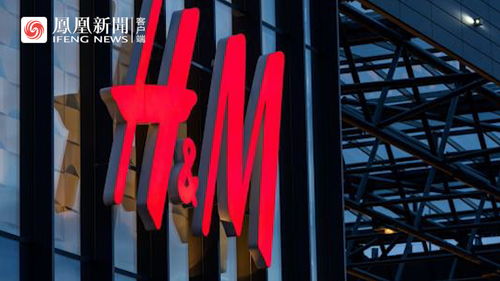 h m碰瓷新疆棉花 稱(chēng)不再與當(dāng)?shù)胤b工廠合作