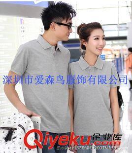 翻領t恤 廠家定做夏季短袖t恤、深圳工作服、沙井、石巖廠服t恤廠家圖片|翻領t恤 廠家定做夏季短袖t恤、深圳工作服、沙井、石巖廠服t恤廠家產品圖片由深圳市愛森鳥服飾公司生產提供-