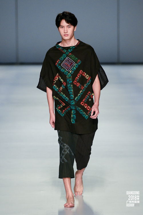 民族服飾可以有多時(shí)尚 這場(chǎng)瑤族服飾設(shè)計(jì)大賽令人驚艷