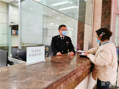 濱州海關“綠色通道”高效護航，快速驗放353萬件防疫物資